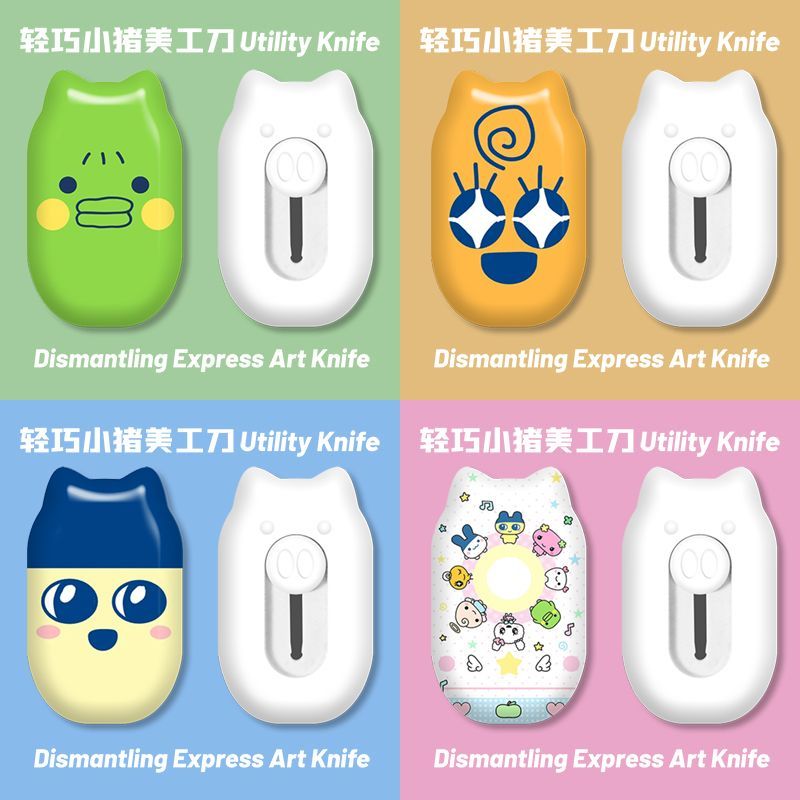 Stationery Office - ミニキュート漫画柄ユーティリティナイフ、収納式ボックスオープナー、鋭利な小包開封用クラフト紙カッター、オフィス文具