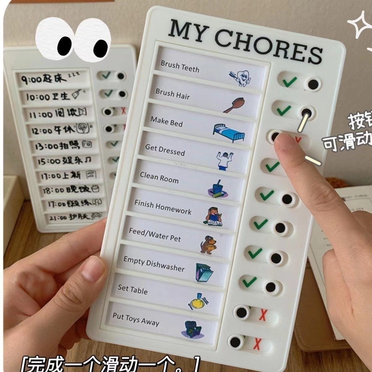 Office Stationery Supply List - Ins 自己規律チェックリスト ウィークリー デイリー プランナー To
