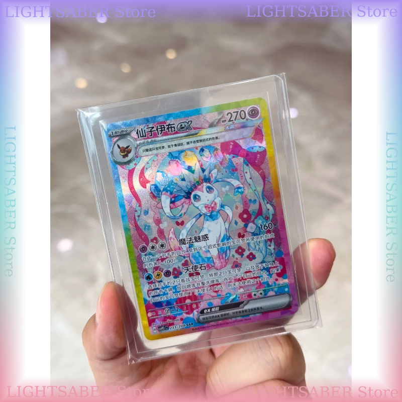 ポケモンクリスタルギャザリング CSV9.5C ブースターボ - Cardstock Paper Pack のレビューと価格