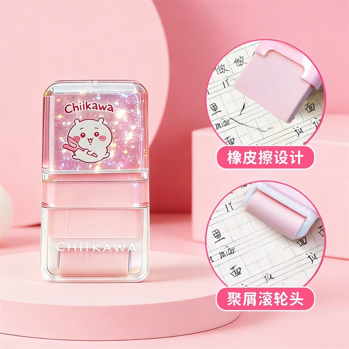 かわいいちいかわ モモンガ 2-in-1 漫画ハチワレうさぎ - Ideal Stationery & Office Supply のレビューと価格