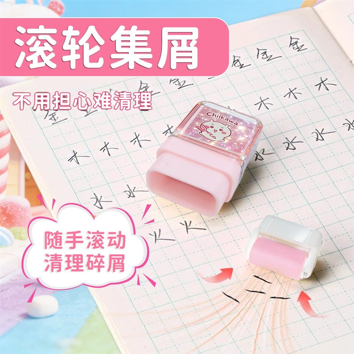 かわいいちいかわ モモンガ 2-in-1 漫画ハチワレうさぎ - Ideal Stationery & Office Supply のレビューと価格