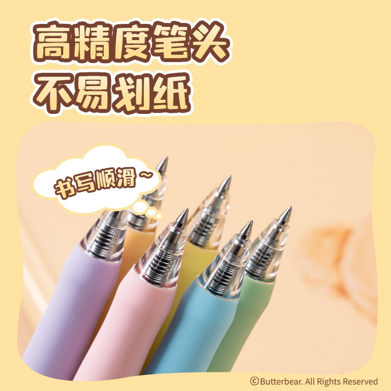在庫あり デリ 12本入り ニュートラルペン ブラインドボッ - Office Supply Office Stationery Items のレビューと価格