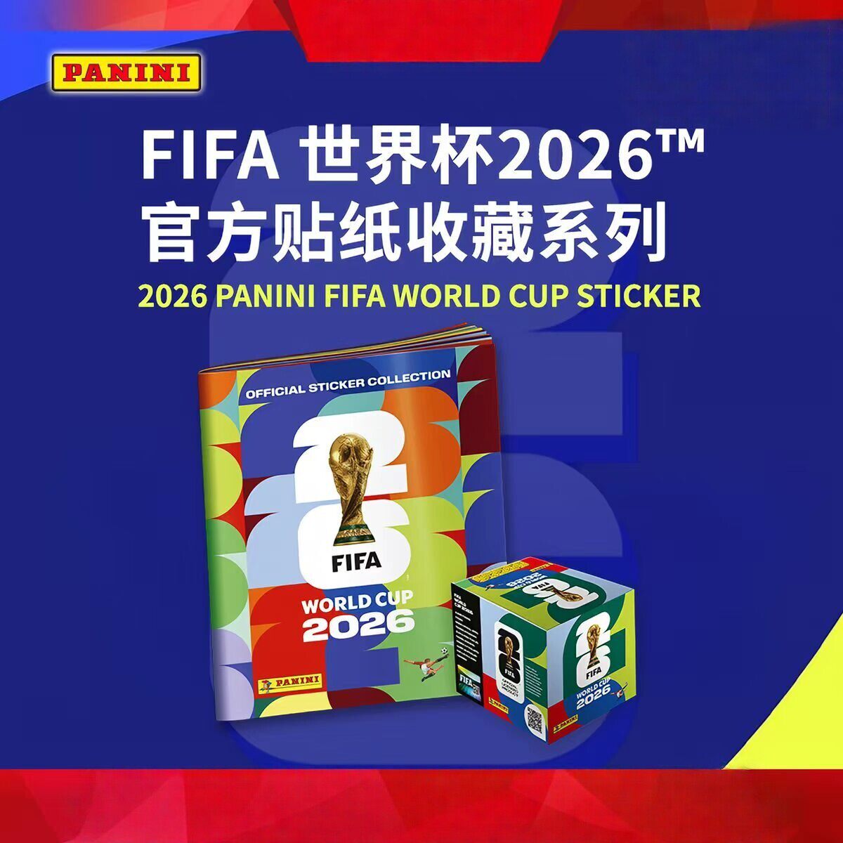 在庫あり パニーニ 2026 FIFAワールドカップ ステッ - Cardstock Paper Pack のレビューと価格