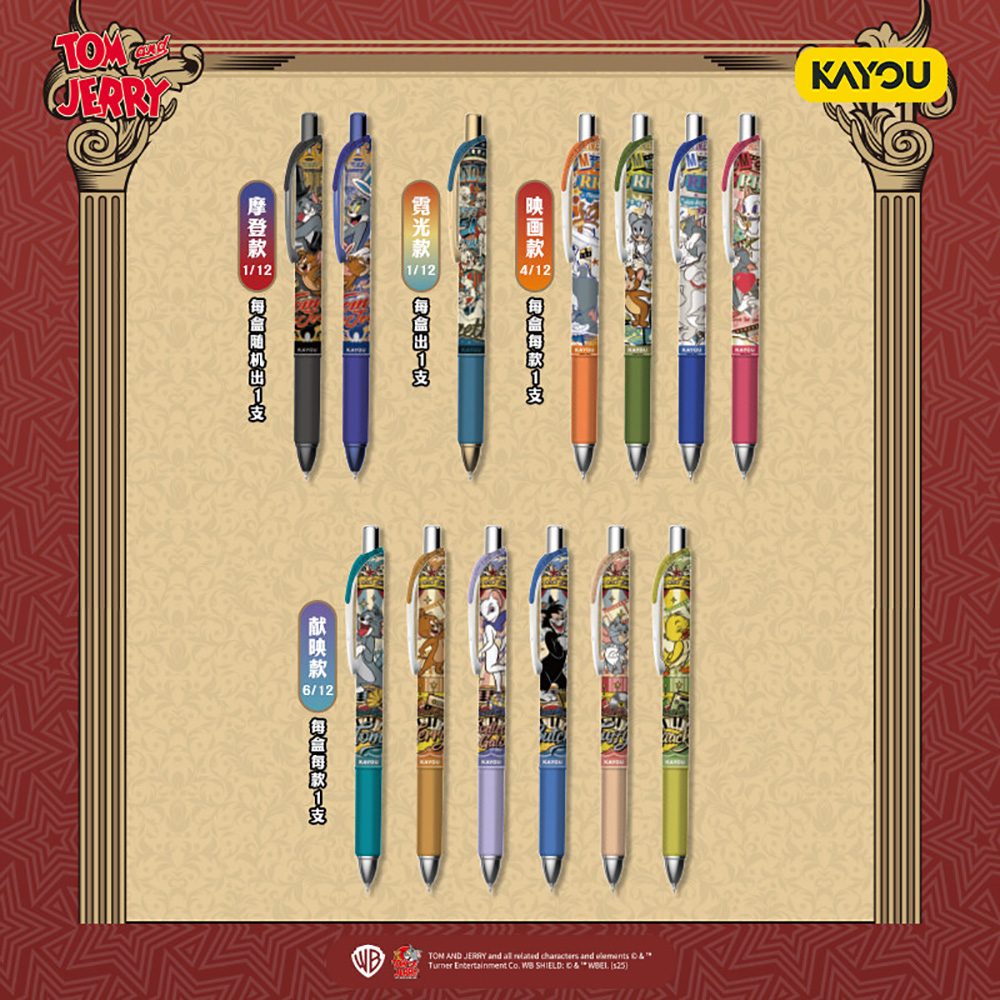Kayou純正トムとジェリー文房具ブラインドボックスクリエイ - Is Stationery Office Supply のレビューと価格