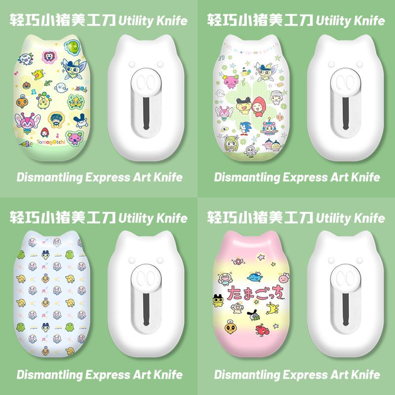 ミニキュート漫画柄ユーティリティナイフ、収納式ボックスオープ - Stationery Office のレビューと価格