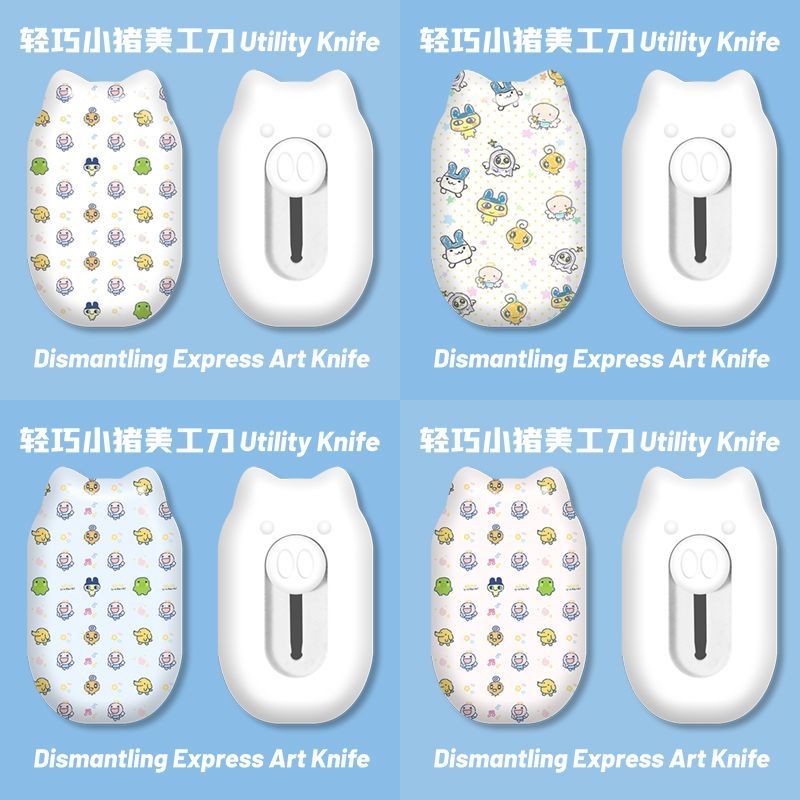 ミニキュート漫画柄ユーティリティナイフ、収納式ボックスオープ - Stationery Office のレビューと価格