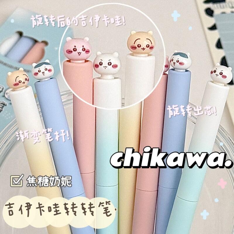 ちいかわツイストゲルペン かわいい漫画うさぎハチワレペン 学 - Office Supply Office Stationery Items のレビューと価格
