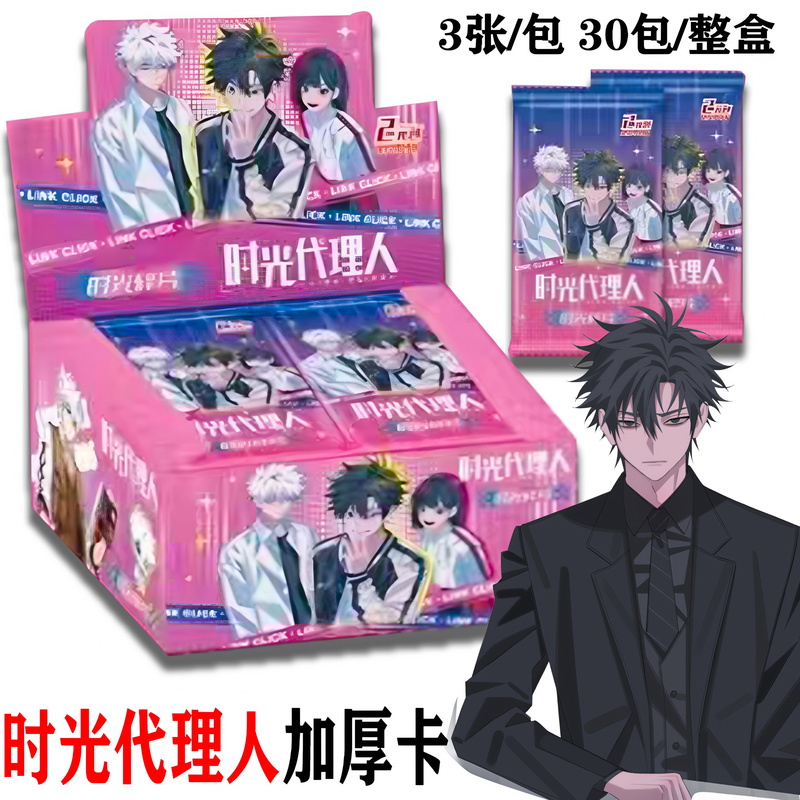 30パック入り 新品 リンククリック コレクションカード ギ - Cardstock Paper Pack のレビューと価格
