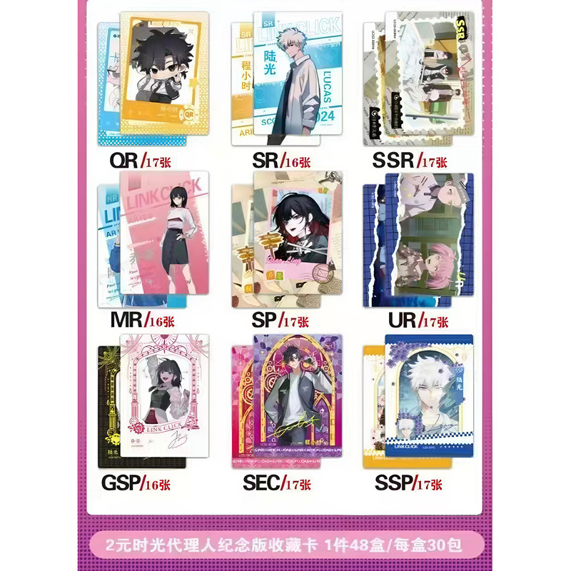 30パック入り 新品 リンククリック コレクションカード ギ - Cardstock Paper Pack のレビューと価格