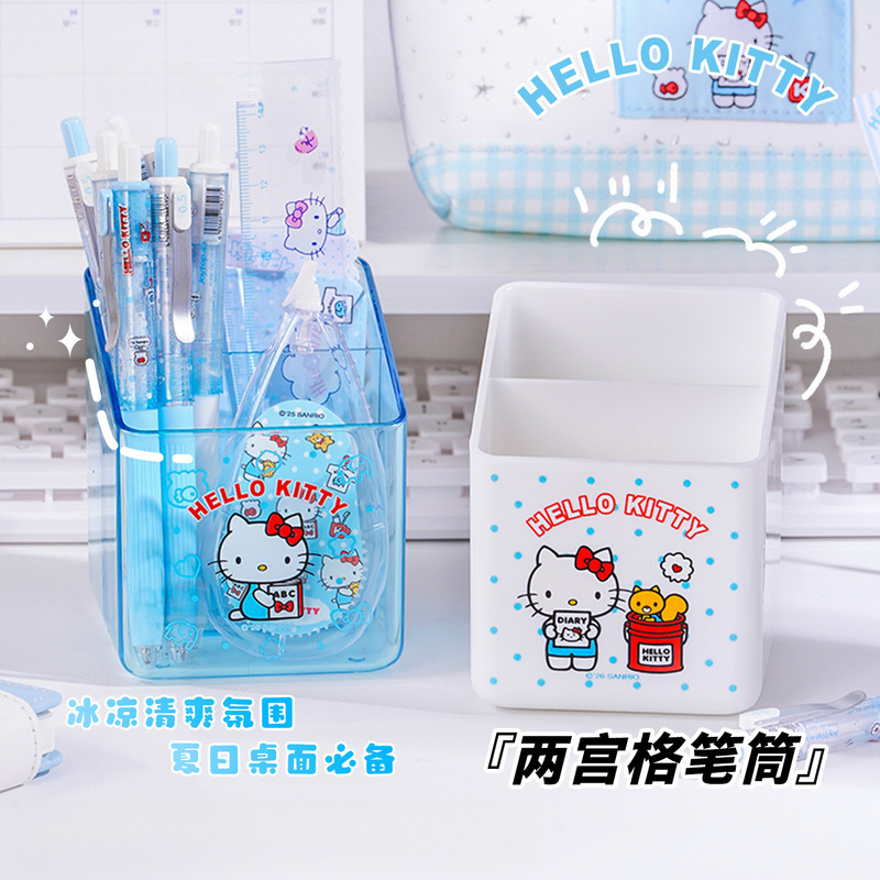 ハローキティの仕切り付きペンシルホルダー、文房具収納ボックス - Ideal Stationery & Office Supply のレビューと価格