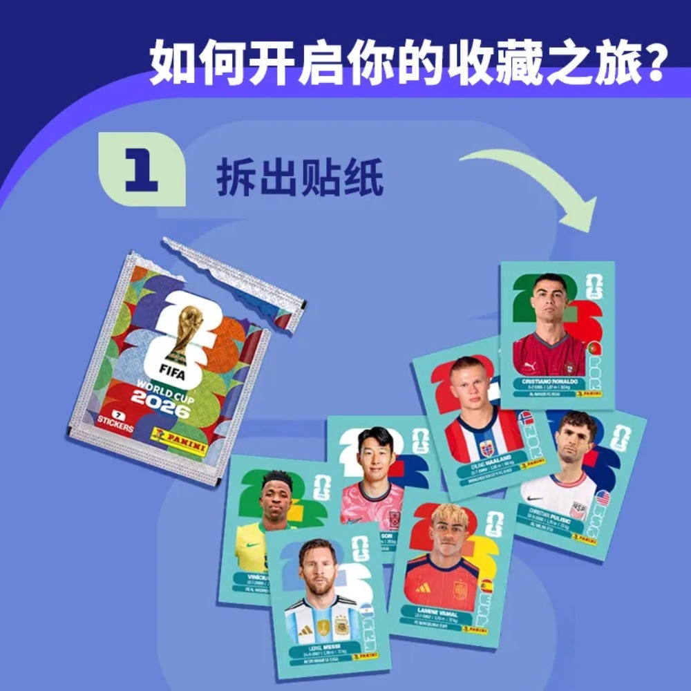ホットパニーニ 2026 FIFAワールドカップ ステッカー - Cardstock Paper Pack のレビューと価格