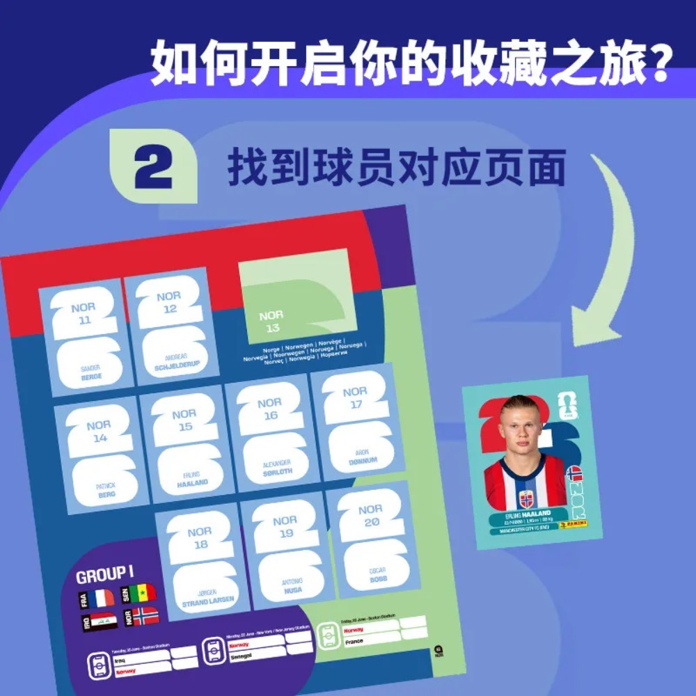 ホットパニーニ 2026 FIFAワールドカップ ステッカー - Cardstock Paper Pack のレビューと価格